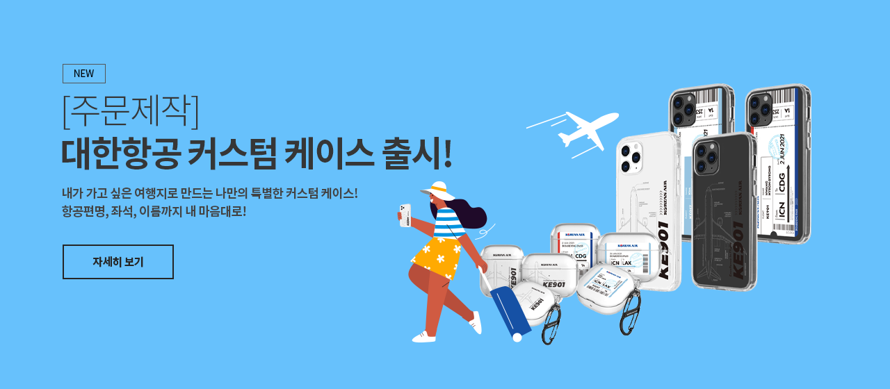 Eskyshop Eskyshop