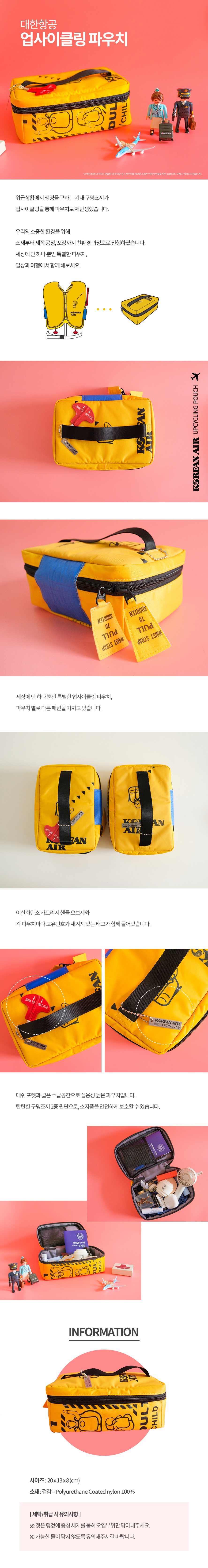 이스카이숍 상품